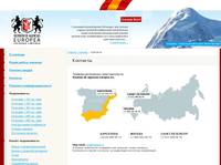 �������� :: Hispana